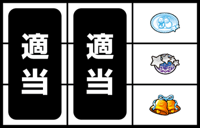 �ς��X�� �~�̃\�i�^