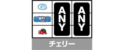 �ς��X�� �~�̃\�i�^