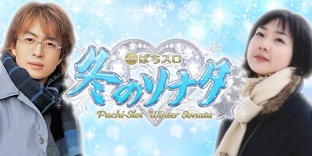 �ς��X�� �~�̃\�i�^