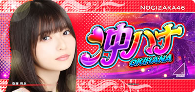 �ς��X�� ���n�i