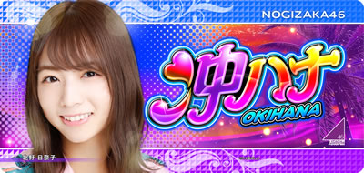 �ς��X�� ���n�i