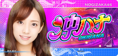 �ς��X�� ���n�i