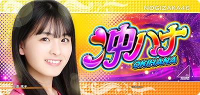 �ς��X�� ���n�i