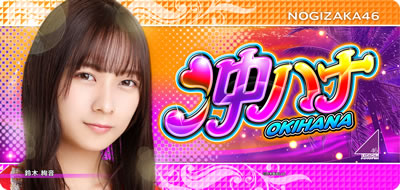 �ς��X�� ���n�i