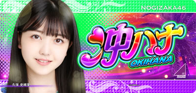 �ς��X�� ���n�i