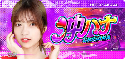 �ς��X�� ���n�i