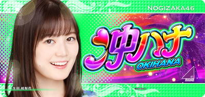 �ς��X�� ���n�i