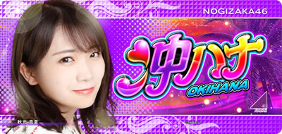 �ς��X�� ���n�i