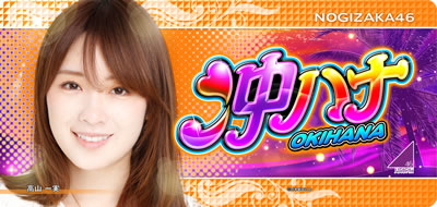 �ς��X�� ���n�i