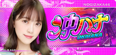 �ς��X�� ���n�i