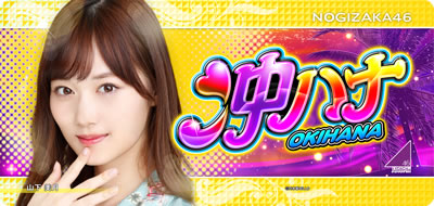 �ς��X�� ���n�i