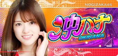 �ς��X�� ���n�i