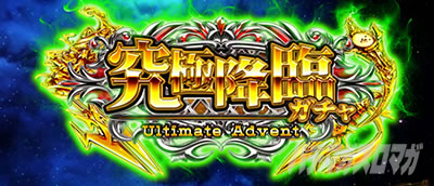 �ς��X���ɂ�񂱑�푈BIGBANG