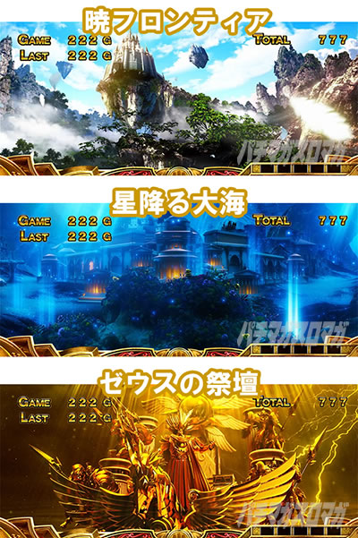 �ς��X���ɂ�񂱑�푈BIGBANG