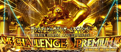 �ς��X���ɂ�񂱑�푈BIGBANG