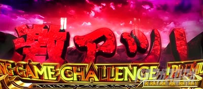 �ς��X���ɂ�񂱑�푈BIGBANG