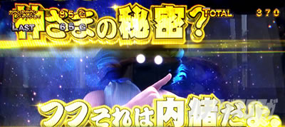 �ς��X���ɂ�񂱑�푈BIGBANG