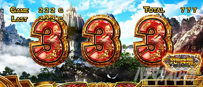 �ς��X���ɂ�񂱑�푈BIGBANG