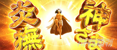 �ς��X���ɂ�񂱑�푈BIGBANG