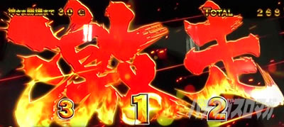 �ς��X���ɂ�񂱑�푈BIGBANG