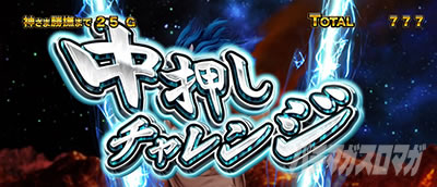 �ς��X���ɂ�񂱑�푈BIGBANG