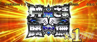 �ς��X���ɂ�񂱑�푈BIGBANG