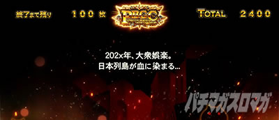 �ς��X���ɂ�񂱑�푈BIGBANG