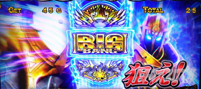 �ς��X���ɂ�񂱑�푈BIGBANG