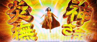 �ς��X���ɂ�񂱑�푈BIGBANG