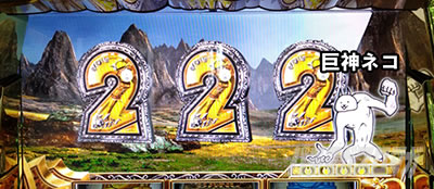 �ς��X���ɂ�񂱑�푈BIGBANG