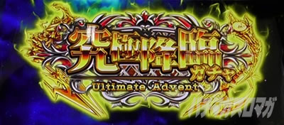 �ς��X���ɂ�񂱑�푈BIGBANG