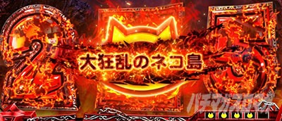 �ς��X���ɂ�񂱑�푈BIGBANG