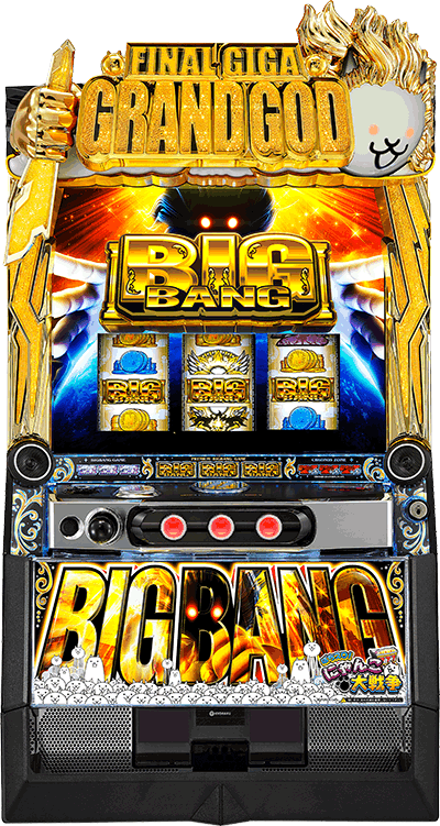 �ς��X���ɂ�񂱑�푈BIGBANG