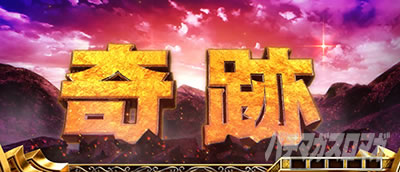 �ς��X���ɂ�񂱑�푈BIGBANG