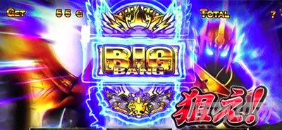 �ς��X���ɂ�񂱑�푈BIGBANG