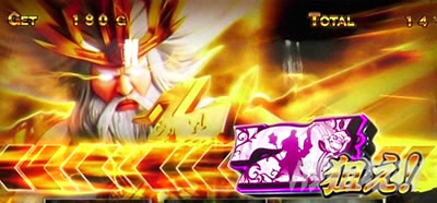 �ς��X���ɂ�񂱑�푈BIGBANG