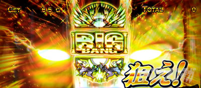 �ς��X���ɂ�񂱑�푈BIGBANG