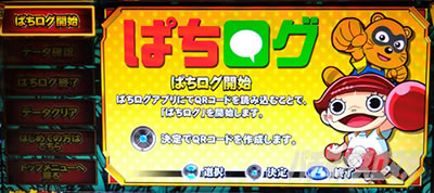 �ς��X���ɂ�񂱑�푈BIGBANG