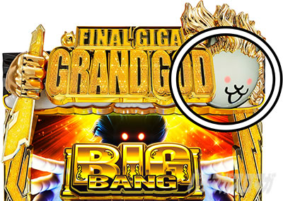 �ς��X���ɂ�񂱑�푈BIGBANG