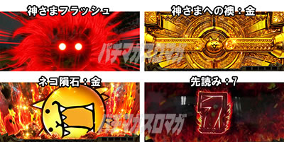 �ς��X���ɂ�񂱑�푈BIGBANG