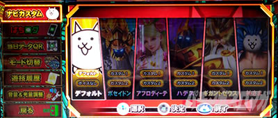 �ς��X���ɂ�񂱑�푈BIGBANG