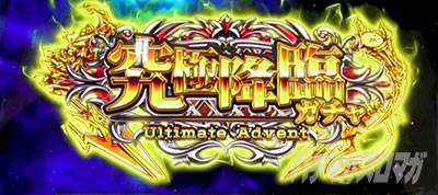 �ς��X���ɂ�񂱑�푈BIGBANG