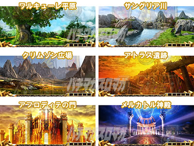 �ς��X���ɂ�񂱑�푈BIGBANG