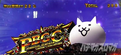 �ς��X���ɂ�񂱑�푈BIGBANG