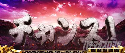 �ς��X���ɂ�񂱑�푈BIGBANG