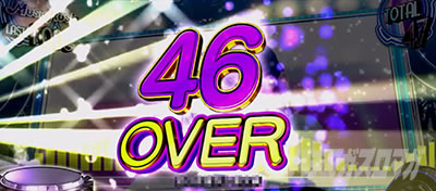 �ς��X���T�؍�46