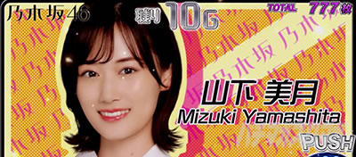 �ς��X���T�؍�46