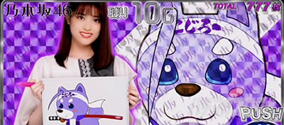 �ς��X���T�؍�46