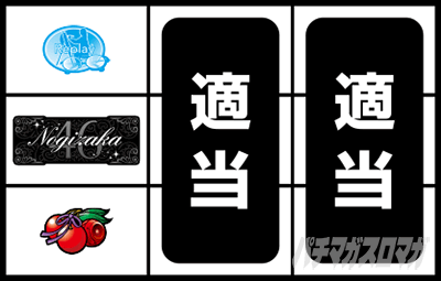 �ς��X���T�؍�46