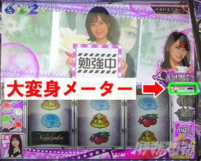 �ς��X���T�؍�46